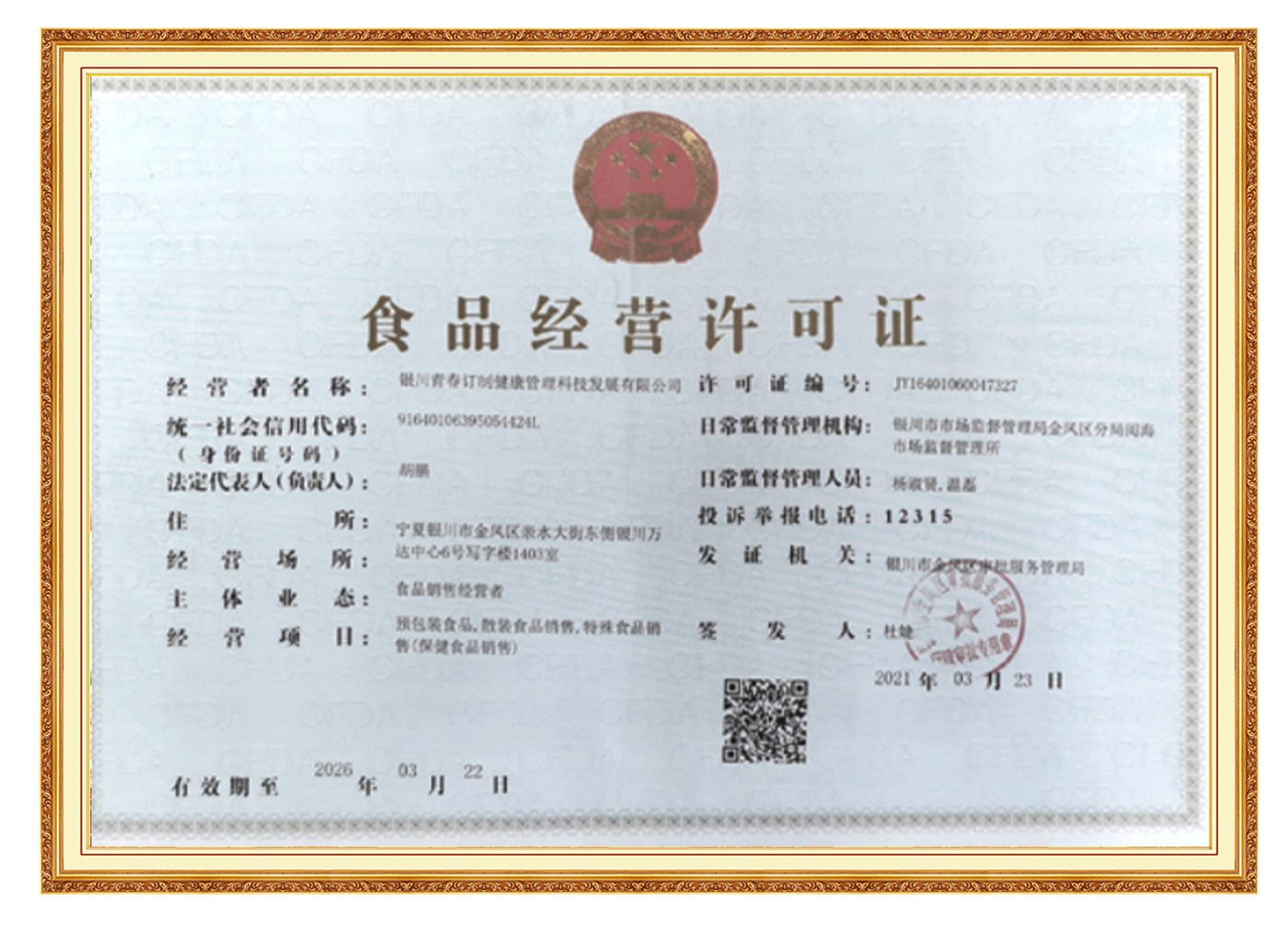 &#20339;&#21338;&#23448;&#26041;&#32593;&#31449;&#95;&#20339;&#21338;&#106;&#105;&#97;&#98;&#111;&#40;&#20013;&#22269;&#41;