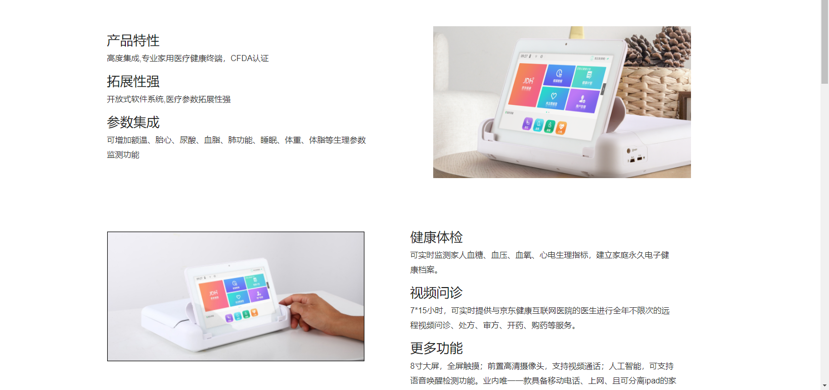 &#20339;&#21338;&#23448;&#26041;&#32593;&#31449;&#95;&#20339;&#21338;&#106;&#105;&#97;&#98;&#111;&#40;&#20013;&#22269;&#41;